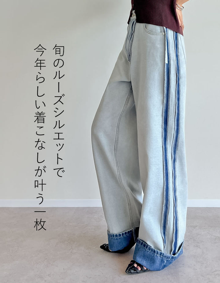 ≪8月29日待望の再販≫【再販記念！ クーポンで20%OFF ¥5,998⇒¥4,798 】〖クーポンコード：SH_20-RD_250829〗[リニューアル][新色追加][低身長/高身長サイズ有]ワイドストレートリバースデニムパンツ