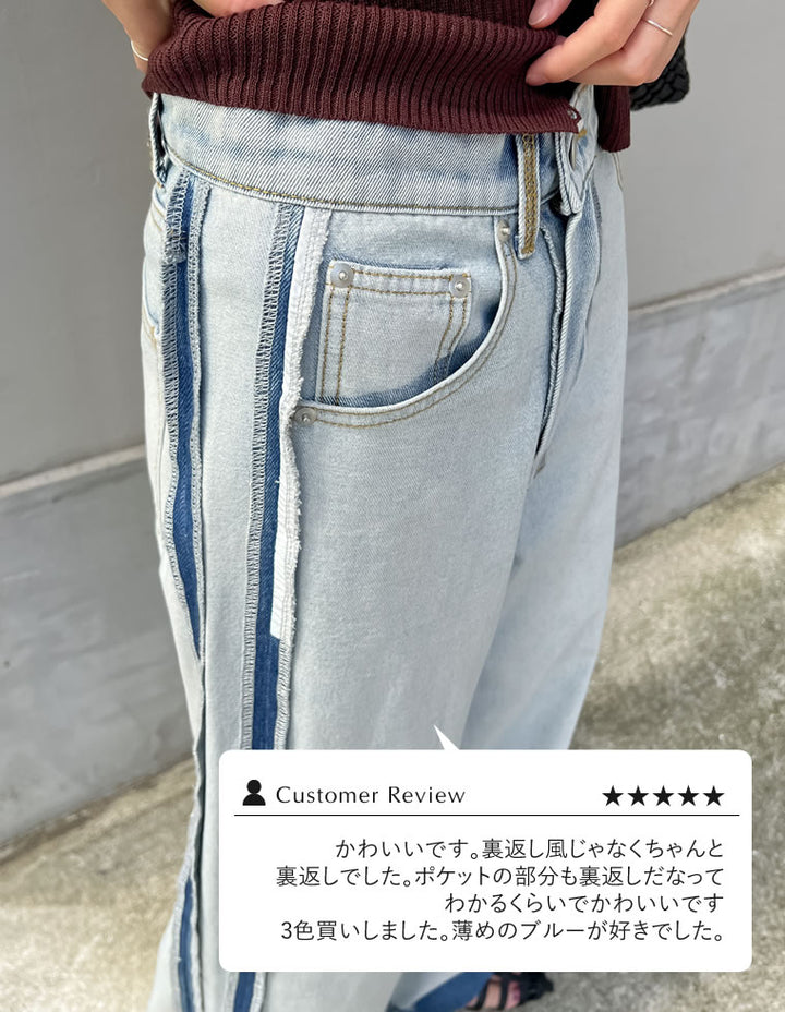 ≪8月29日待望の再販≫【再販記念！ クーポンで20%OFF ¥5,998⇒¥4,798 】〖クーポンコード：SH_20-RD_250829〗[リニューアル][新色追加][低身長/高身長サイズ有]ワイドストレートリバースデニムパンツ