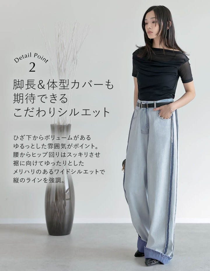 ≪8月29日待望の再販≫【再販記念！ クーポンで20%OFF ¥5,998⇒¥4,798 】〖クーポンコード：SH_20-RD_250829〗[リニューアル][新色追加][低身長/高身長サイズ有]ワイドストレートリバースデニムパンツ