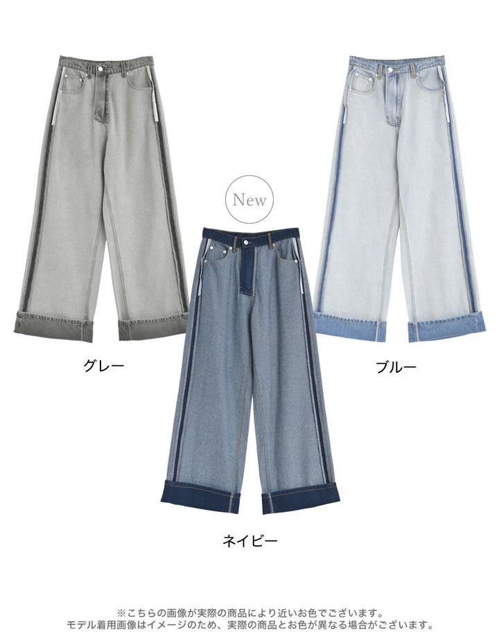 ≪8月29日待望の再販≫【再販記念！ クーポンで20%OFF ¥5,998⇒¥4,798 】〖クーポンコード：SH_20-RD_250829〗[リニューアル][新色追加][低身長/高身長サイズ有]ワイドストレートリバースデニムパンツ