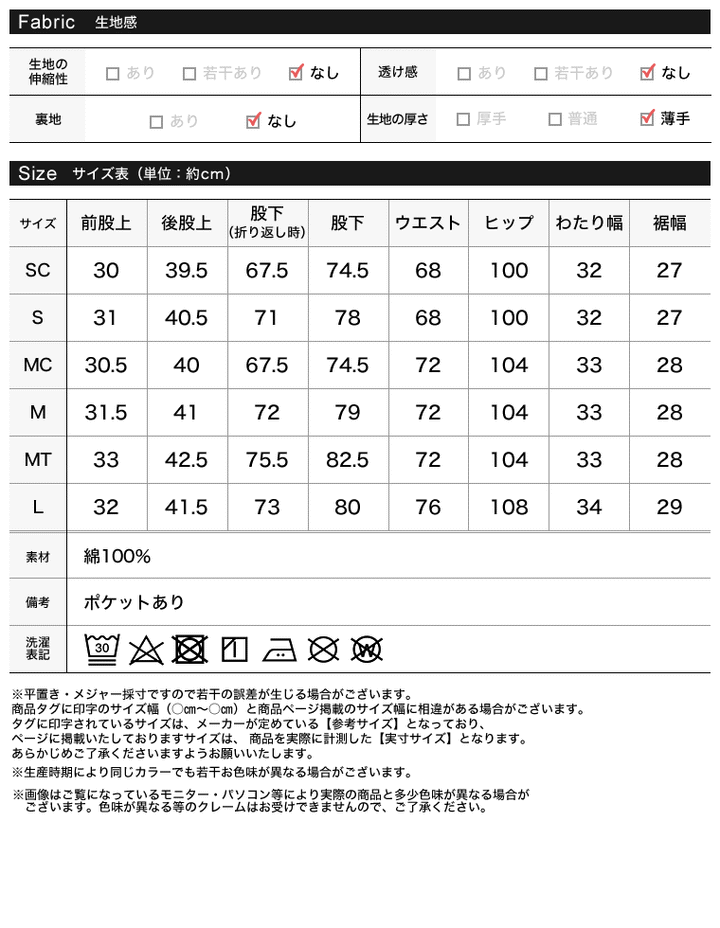 ≪8月29日待望の再販≫【再販記念！ クーポンで20%OFF ¥5,998⇒¥4,798 】〖クーポンコード：SH_20-RD_250829〗[リニューアル][新色追加][低身長/高身長サイズ有]ワイドストレートリバースデニムパンツ