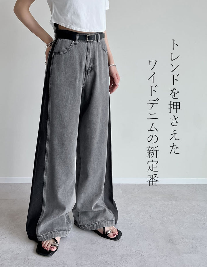 【TIME SALE 15%OFF ¥5,498⇒¥4,673】[2025 SUMMER COLLECTION][低身長/高身長サイズ有]コットンデニムパネルワイドパンツ パンツ 人気レディースファッション通販 リエディ