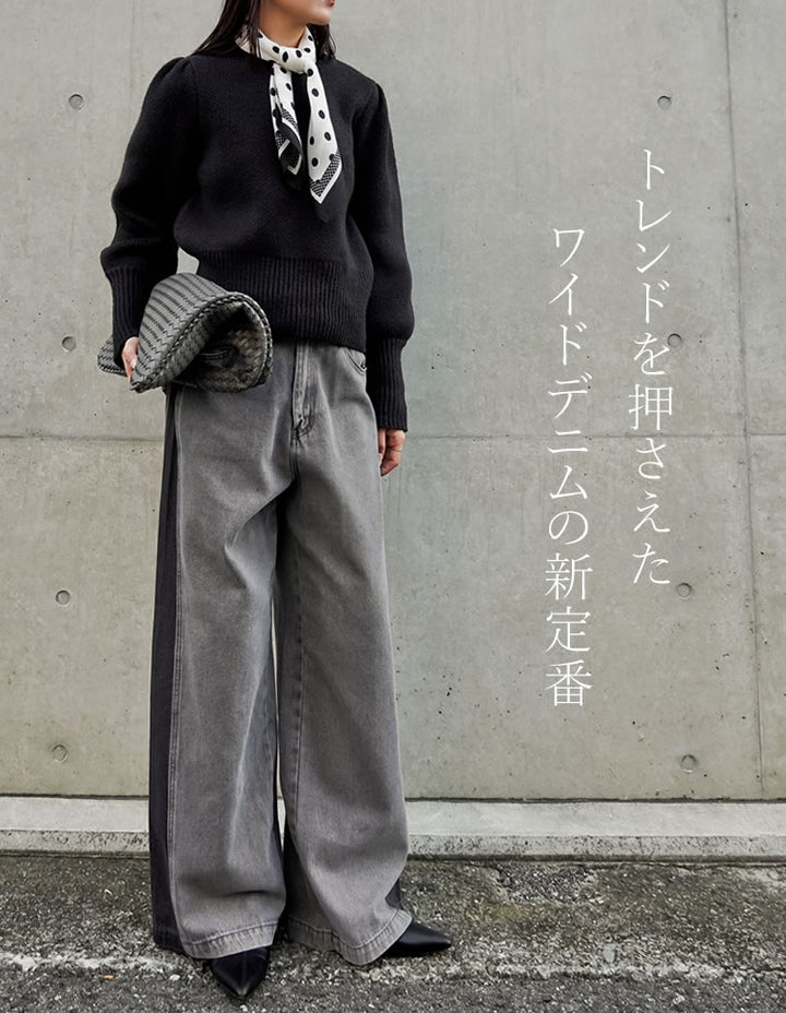 [低身長/高身長サイズ有]コットンデニムパネルワイドパンツ パンツ 人気レディースファッション通販 リエディ