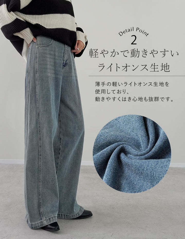 [低身長/高身長サイズ有]コットンデニムパネルワイドパンツ パンツ 人気レディースファッション通販 リエディ