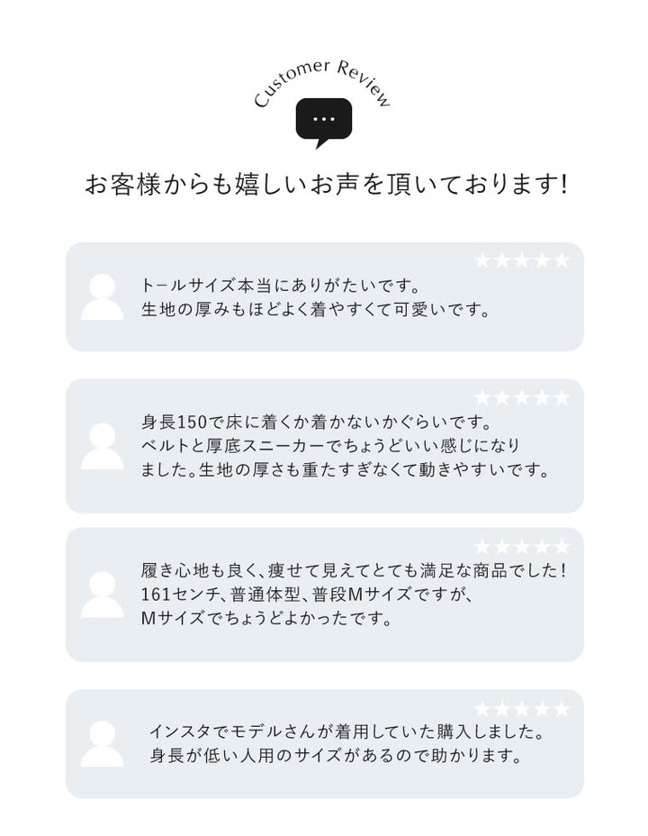 [低身長/高身長サイズ有]コットンデニムパネルワイドパンツ パンツ 人気レディースファッション通販 リエディ