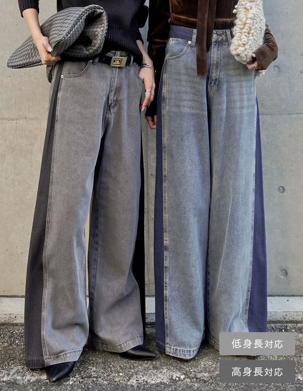 [低身長/高身長サイズ有]コットンデニムパネルワイドパンツ