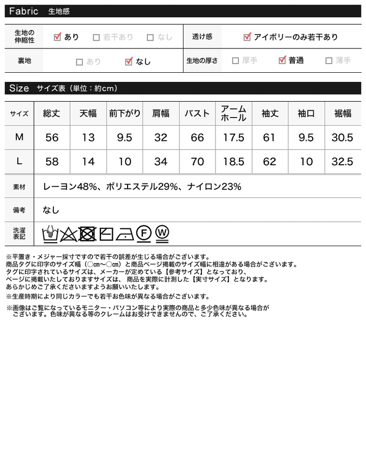 配色レイヤードライクヘンリーネックニットトップス トップス 人気レディースファッション通販 リエディ