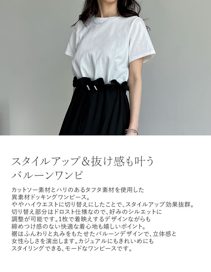 カップ付きクロップドリブタンクトップ[返品交換不可][mb] アンダーウェア レディースファッション通販 リエディ
