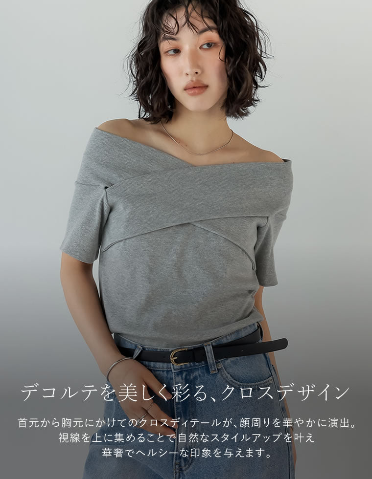 2WAYオフショルクロストップス - トップス通販 | 人気レディース