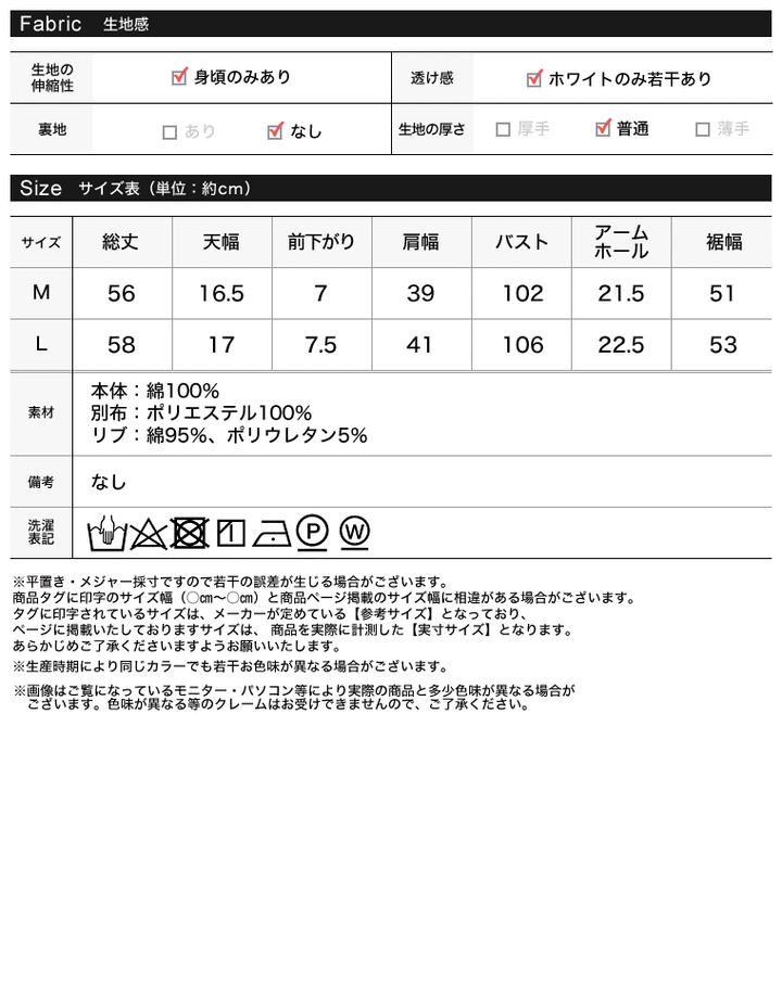 【TIME SALE 20%OFF ¥2,998⇒¥2,398】3WAYチュールドッキングノースリーブトップス[mb] トップス 人気レディースファッション通販 リエディ