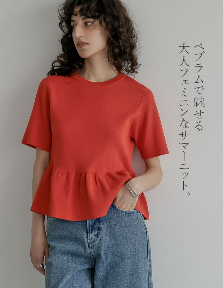 5分袖ペプラムサマーニットトップス - トップス通販 | 人気レディース