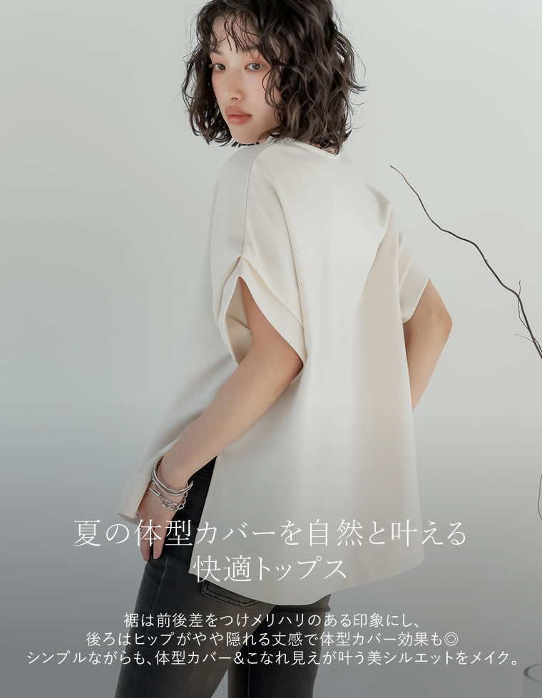 スムースライトダンボールチュニック - トップス通販 | 人気レディース