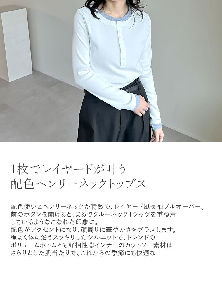 トップス Reee Re:EDIT（リエディ） ニット セーター 「2025AW COLLECTION」「販売
