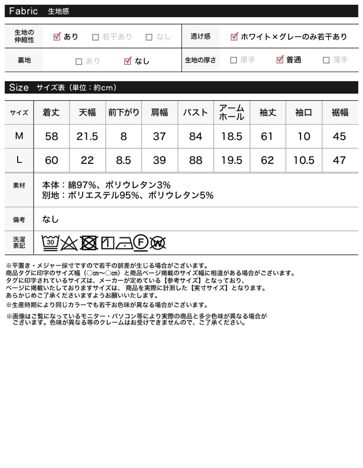 配色ヘンリーネックレイヤード風長袖トップス[mb] トップス 人気レディースファッション通販 リエディ