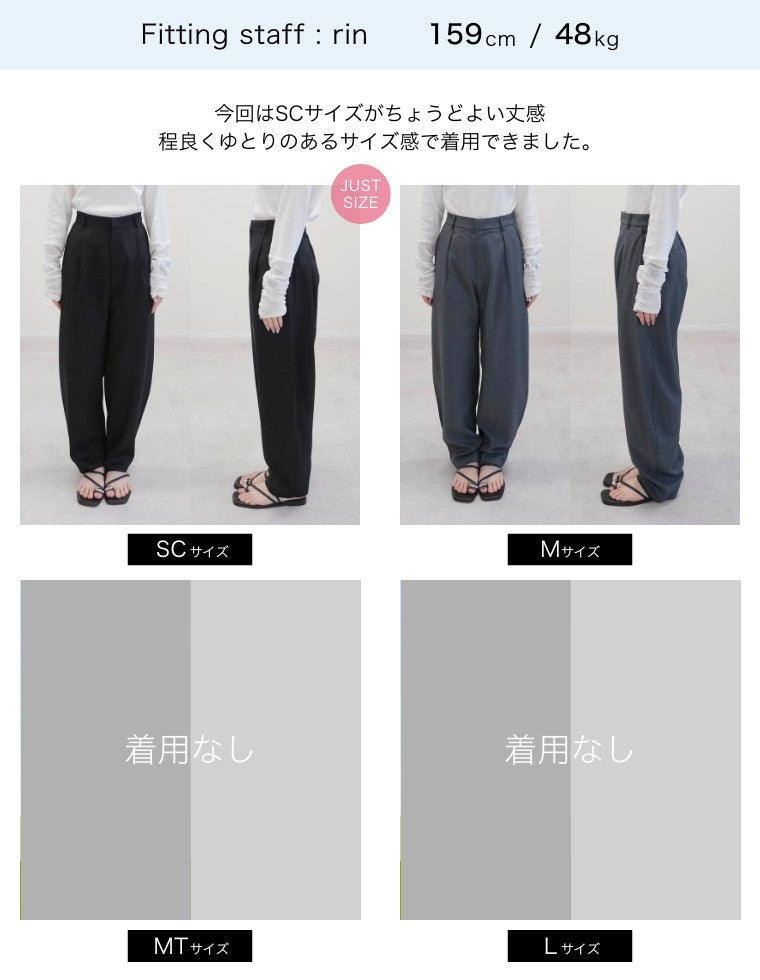 リネンライクタックバレルレッグパンツ - パンツ通販 | 人気レディース