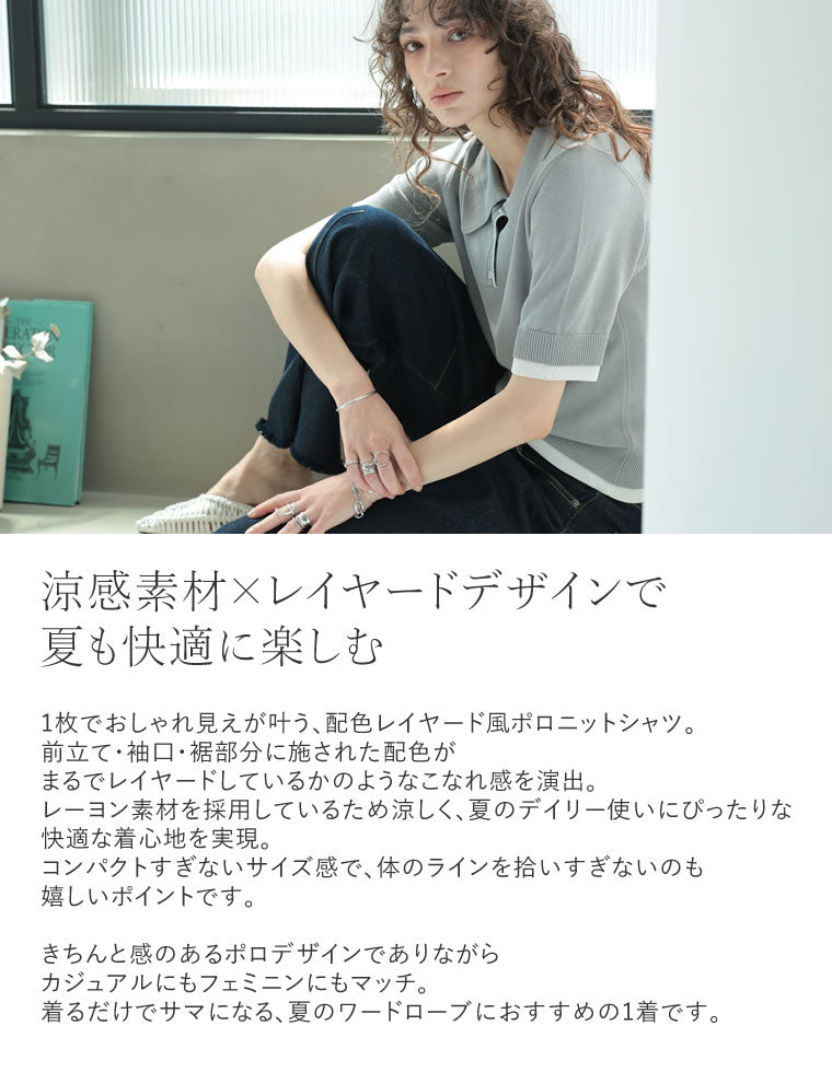 レイヤードポロTシャツ BEIGE FreeZone tシャツ レイヤード風チェック襟ポロシャツ メンズ