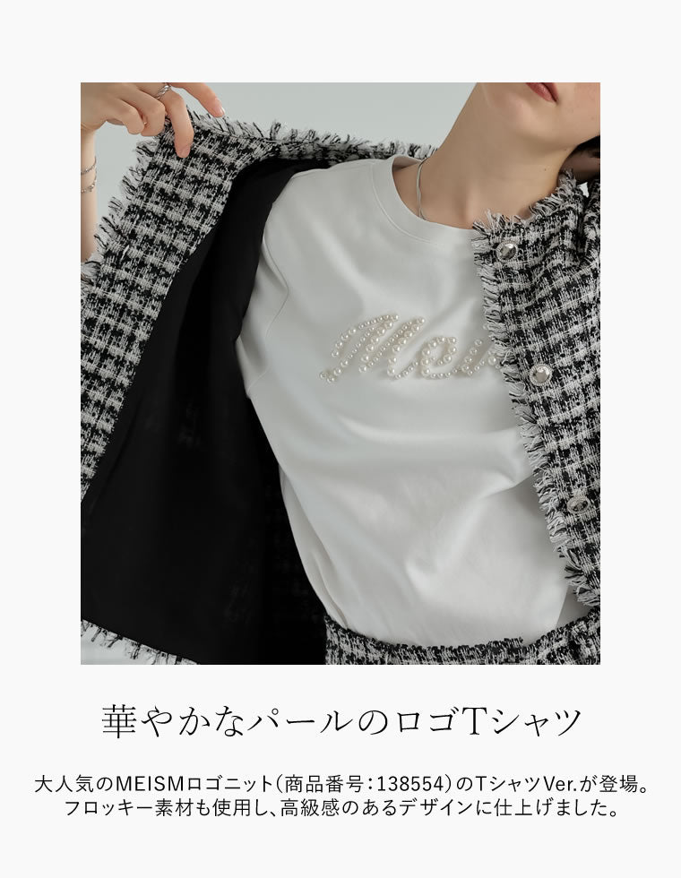 スムースコットンパールロゴTシャツ - トップス通販 | 人気レディース