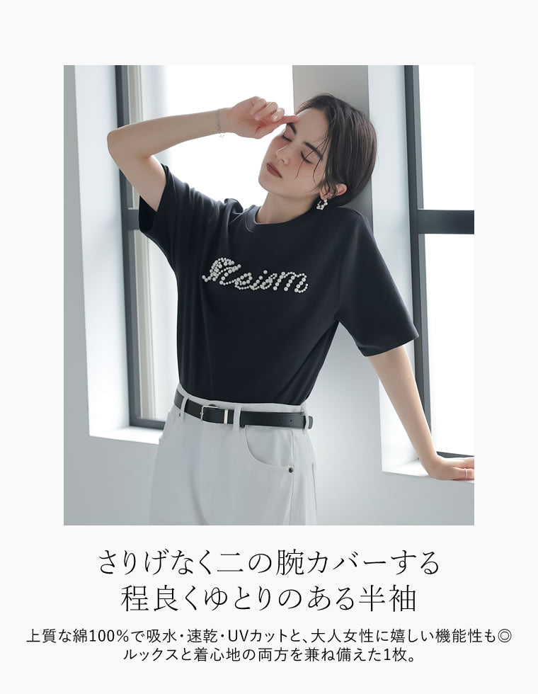 スムースコットンパールロゴTシャツ - トップス通販 | 人気レディース