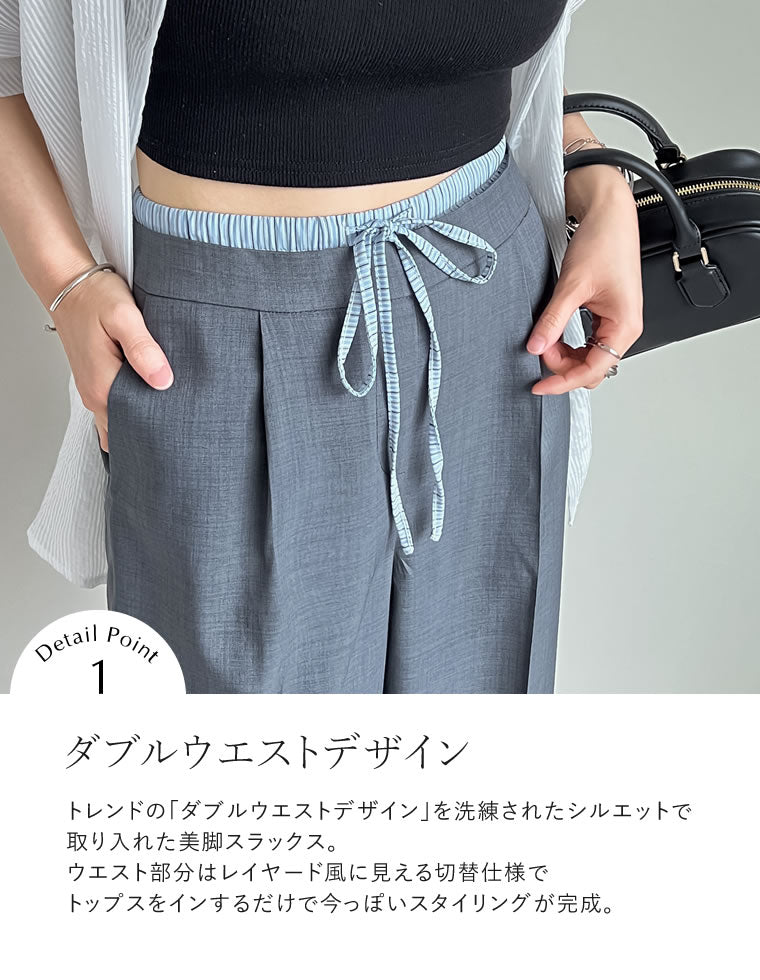 リネンライクダブルウエストスラックス - パンツ通販 | 人気レディース