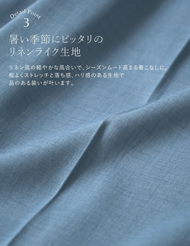 リネンライクダブルウエストスラックス - パンツ通販 | 人気レディース
