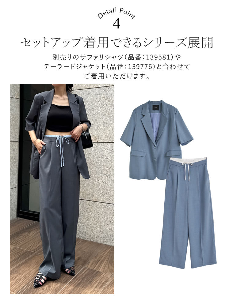 リネンライクダブルウエストスラックス - パンツ通販 | 人気レディース