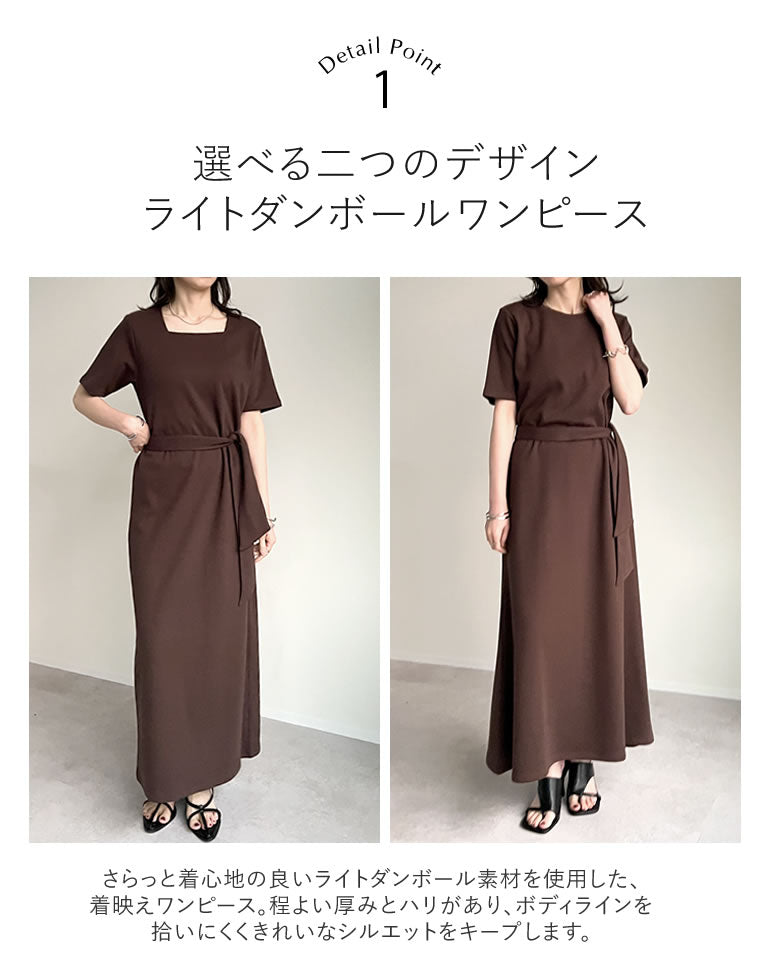 ダンボールリボン付き半袖ワンピース - ワンピース通販 | 人気