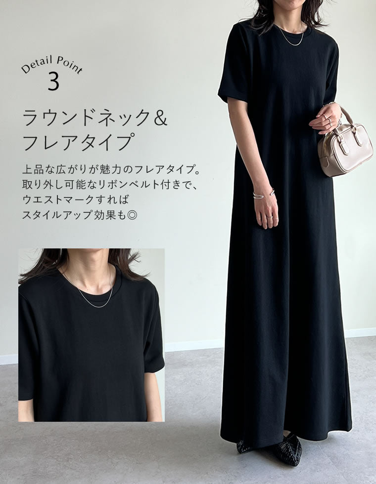 ダンボールリボン付き半袖ワンピース - ワンピース通販 | 人気