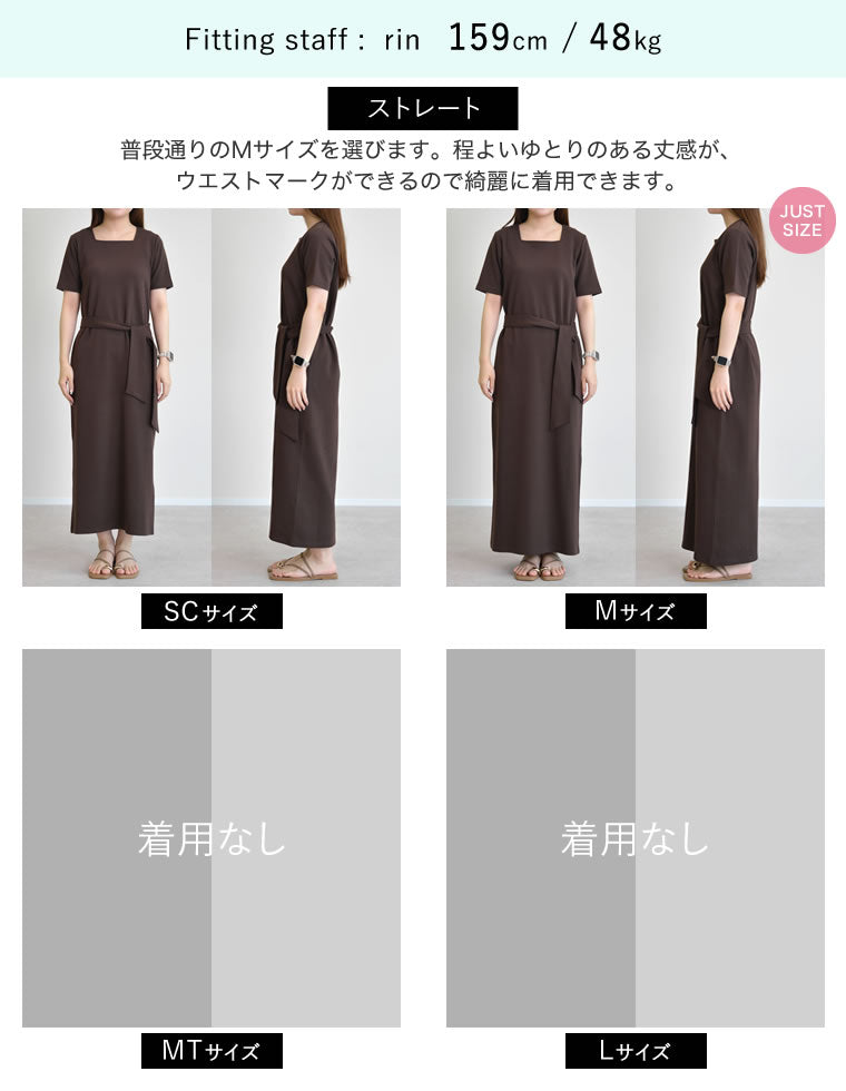 Wa' Docloページ ダンボールリボン付き半袖ワンピース - ワンピース通販 | 人気