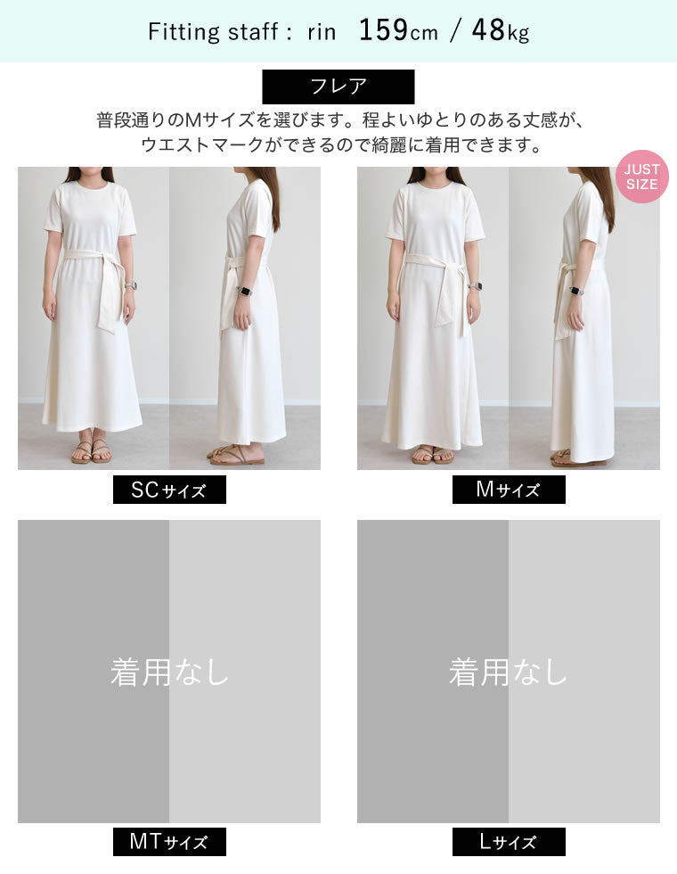 ダンボールリボン付き半袖ワンピース - ワンピース通販 | 人気