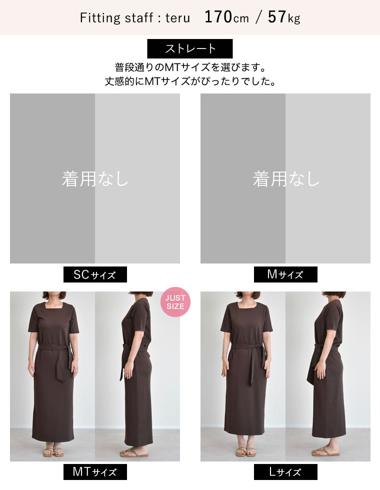 gray様♡ご確認ページ ダンボールリボン付き半袖ワンピース - ワンピース通販 | 人気