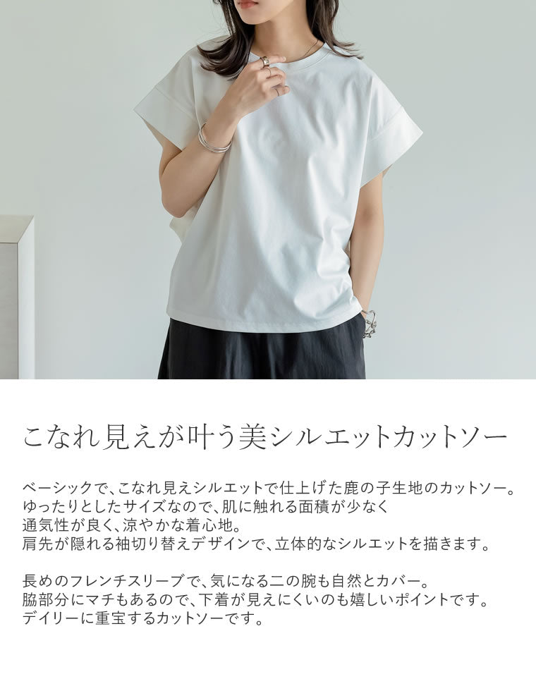 鹿の子フレンチスリーブトップス - トップス通販 | 人気レディース