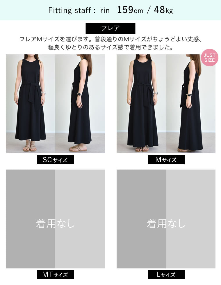 選べるライトダンボールノースリワンピース - ワンピース通販 | 人気
