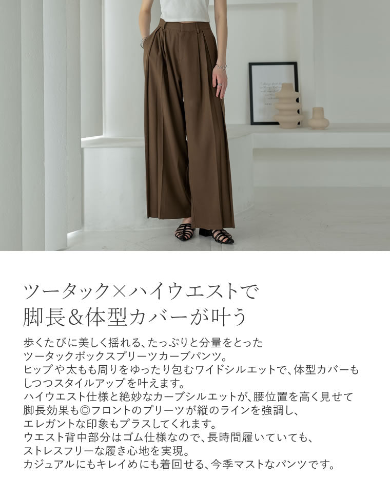SHE TOKYO Fredグレー ワイドパンツ プリーツ入り The Dayz tokyo ワイドパンツ プリーツ グレー 裏地付き F
