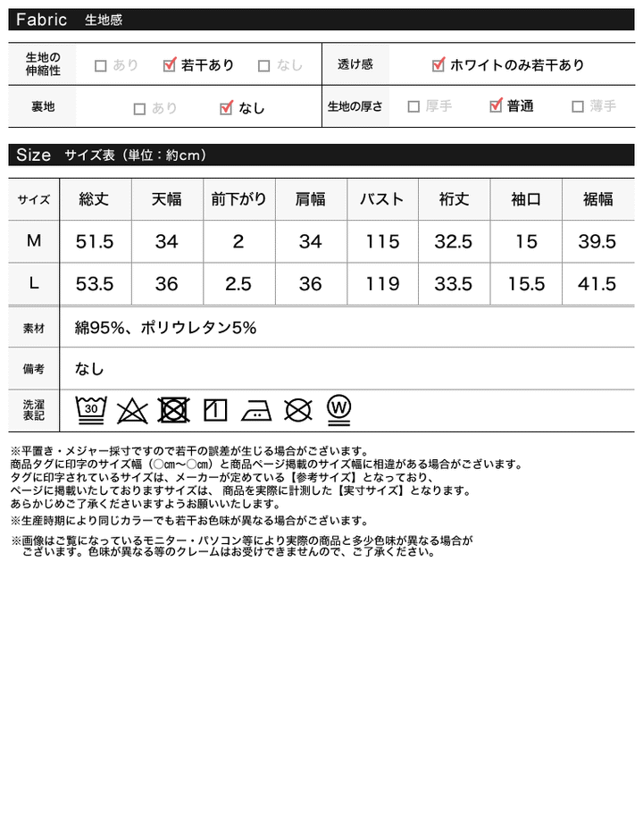 【TIME SALE 20%OFF ¥3,979⇒¥3,183】[2025 SUMMER COLLECTION][接触冷感]マシュマロカットソーワンショルダーTシャツ[mb] トップス 人気レディースファッション通販 リエディ