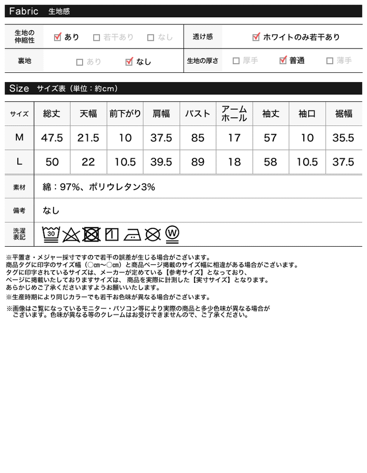 【TIME SALE 20%OFF ¥4,499⇒¥3,599】[2025 SUMMER COLLECTION]リブカットソースナップボタンカーディガン トップス 人気レディースファッション通販 リエディ