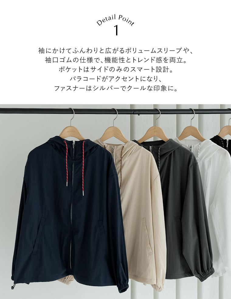 フーディー ブルゾン 撥水 セール】［size SHORTあり］フーディー ブルゾン 撥水（マウンテン