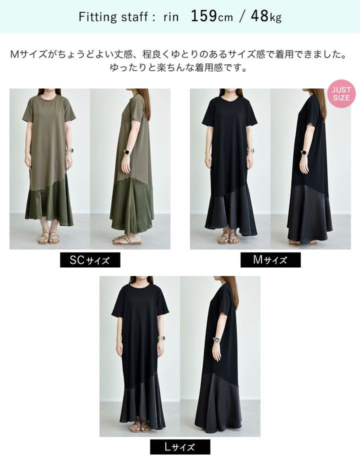 【TIME SALE 20%OFF ¥5,998⇒¥4,798】[接触冷感][低身長サイズ有]冷感マシュマロカットソー切り替えワンピース ワンピース 人気レディースファッション通販 リエディ