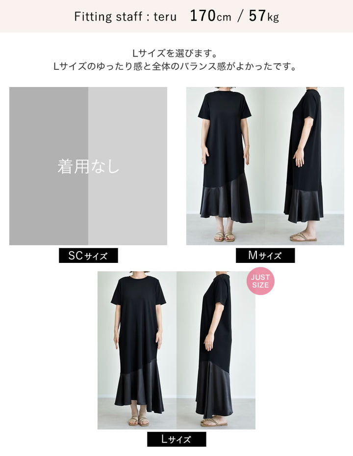【TIME SALE 20%OFF ¥5,998⇒¥4,798】[接触冷感][低身長サイズ有]冷感マシュマロカットソー切り替えワンピース ワンピース 人気レディースファッション通販 リエディ
