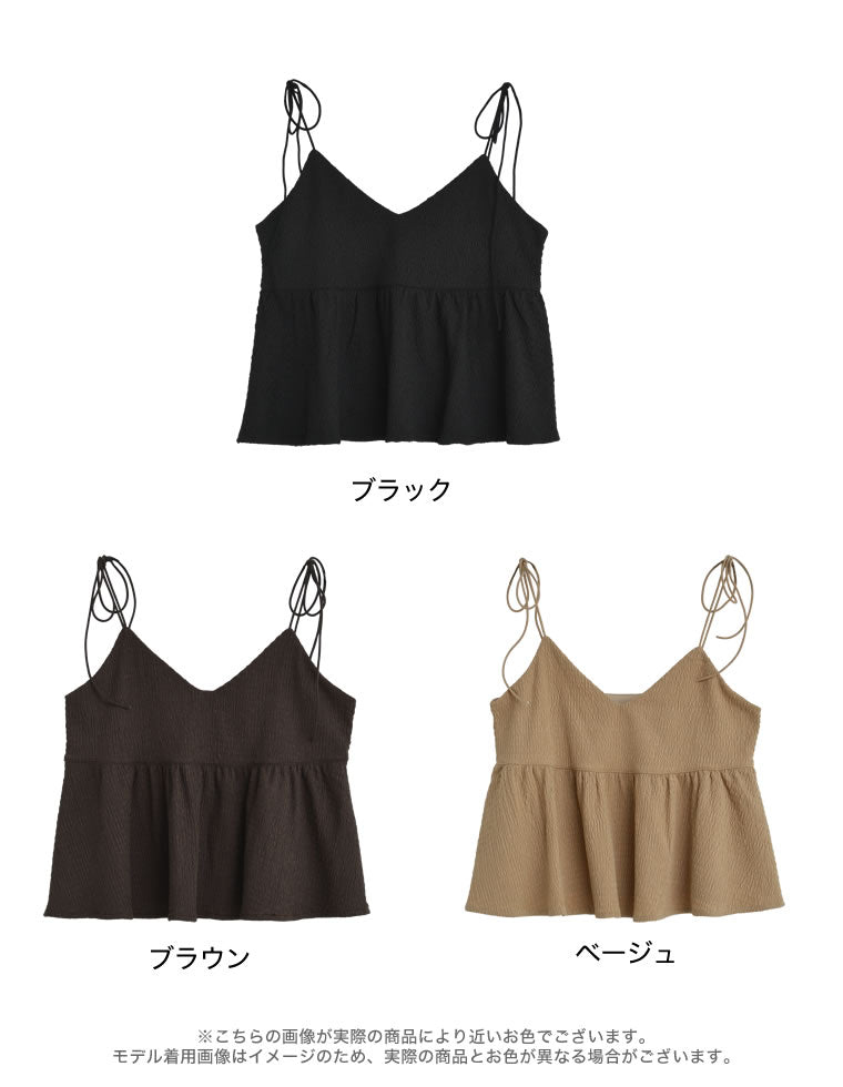 カットジャガードリボンペプラムビスチェ - トップス通販 | 人気
