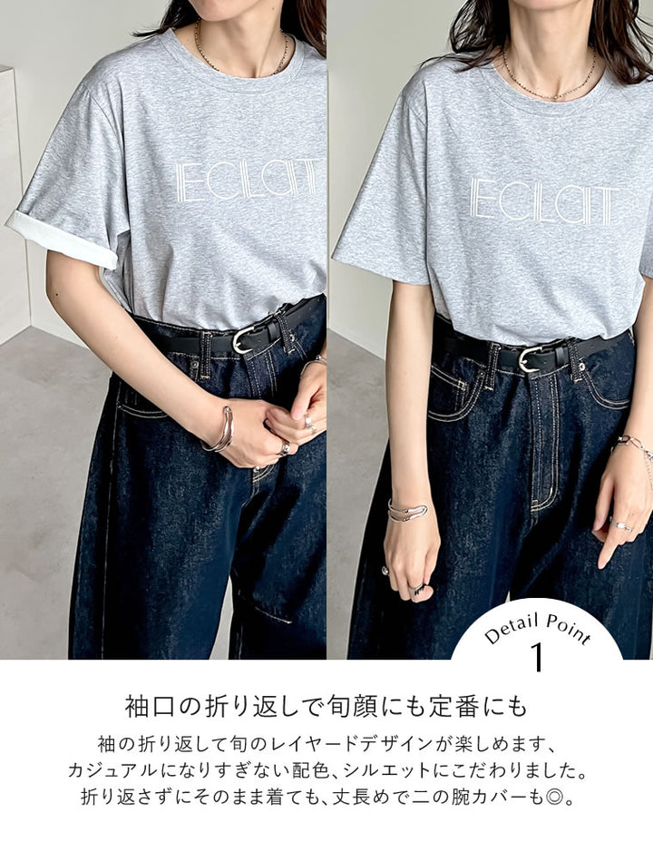 【TIME SALE 25%OFF ¥3,498⇒¥2,623】[2025 SUMMER COLLECTION][接触冷感]配色スリーブ半袖ロゴTシャツ[mb] トップス 人気レディースファッション通販 リエディ