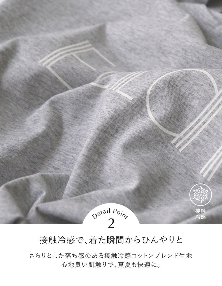 【TIME SALE 25%OFF ¥3,498⇒¥2,623】[2025 SUMMER COLLECTION][接触冷感]配色スリーブ半袖ロゴTシャツ[mb] トップス 人気レディースファッション通販 リエディ