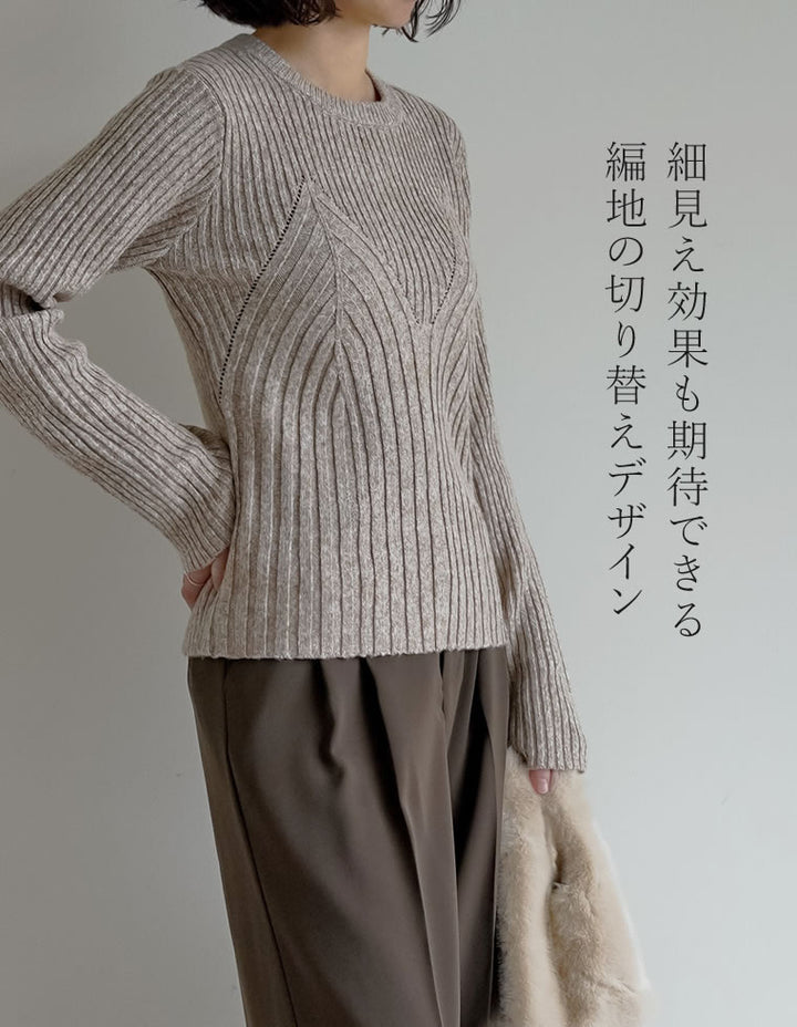 ミックスニットビスチェ見えトップス トップス 人気レディースファッション通販 リエディ