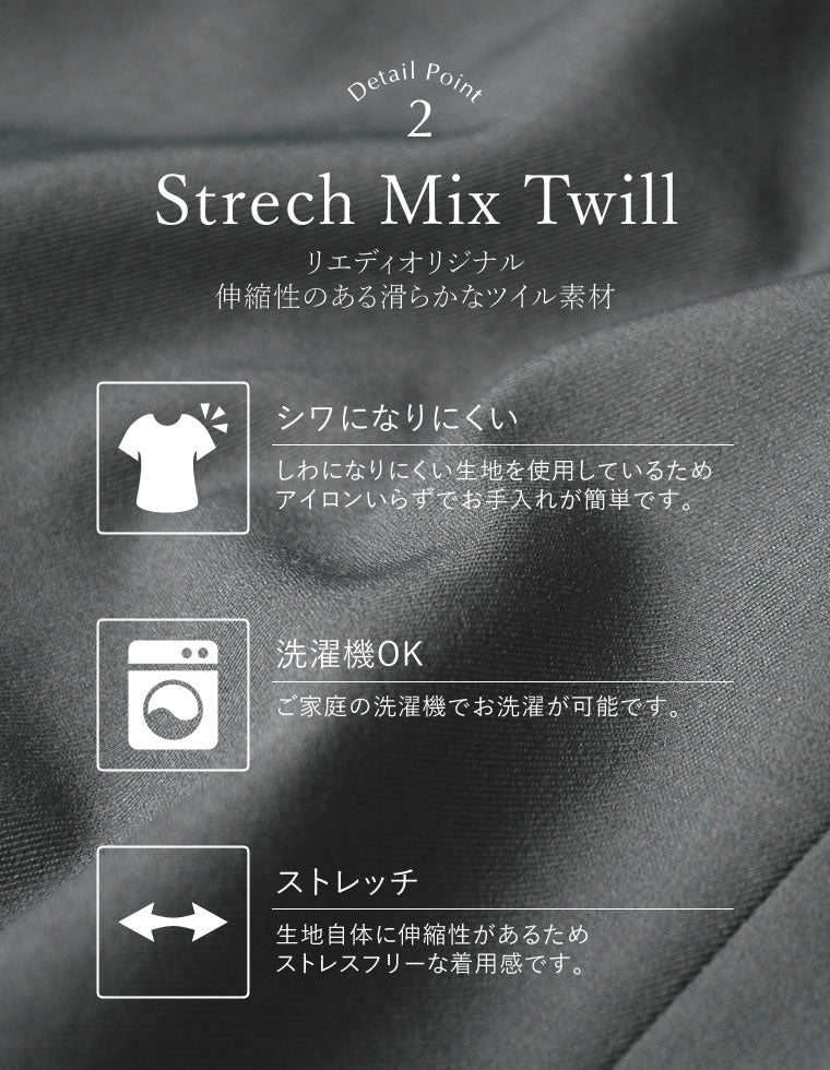 ストレッチミックスツイルテーラードベスト - トップス通販 | 人気