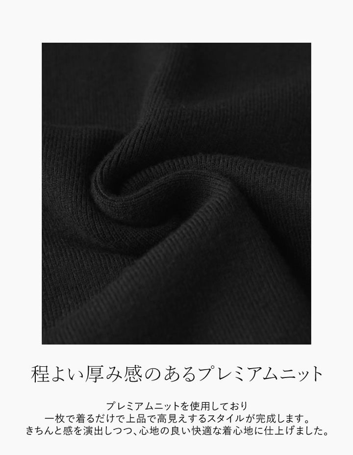 [MEISM by Re:EDIT][2025AW PRE ORDER]バルーンスリーブクルーネックニットトップス トップス 人気レディースファッション通販 リエディ