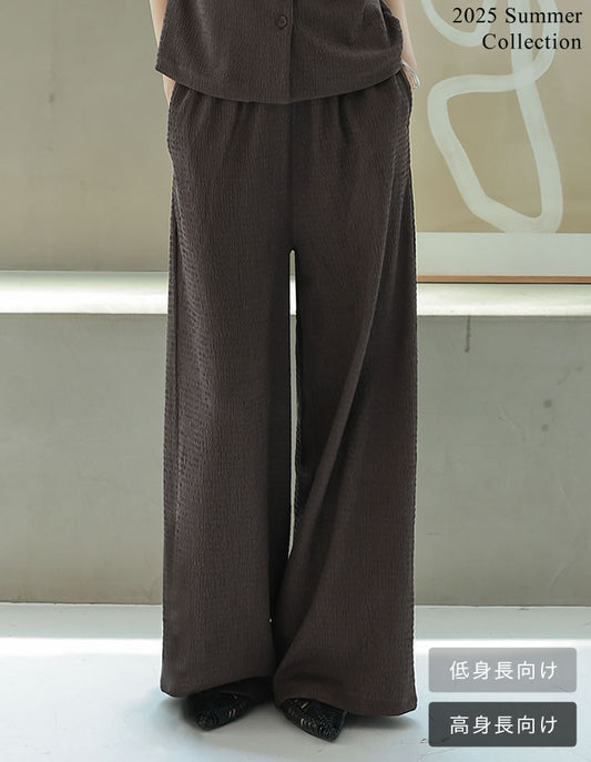 【TIME SALE 20%OFF ¥4,798⇒¥3,838】[2025 SUMMER COLLECTION][低身長/高身長サイズ有]カットジャガードウエストドロストイージーパンツ パンツ 人気レディースファッション通販 リエディ