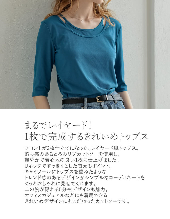 [二の腕カバー]とろみリブカットソーレイヤード風5分袖トップス[mb] トップス 人気レディースファッション通販 リエディ