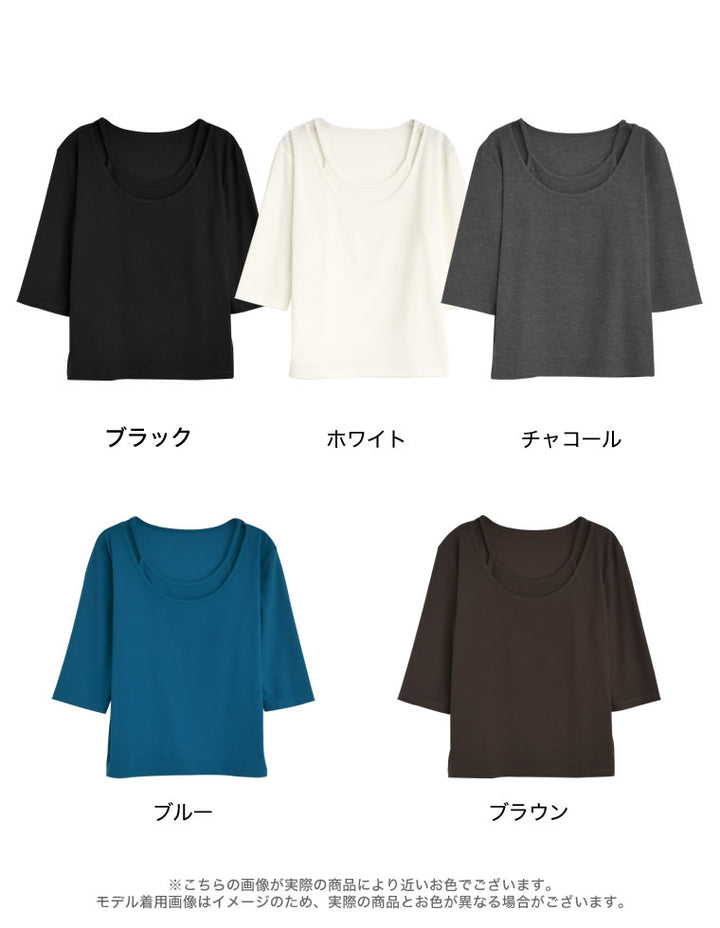[二の腕カバー]とろみリブカットソーレイヤード風5分袖トップス[mb] トップス 人気レディースファッション通販 リエディ