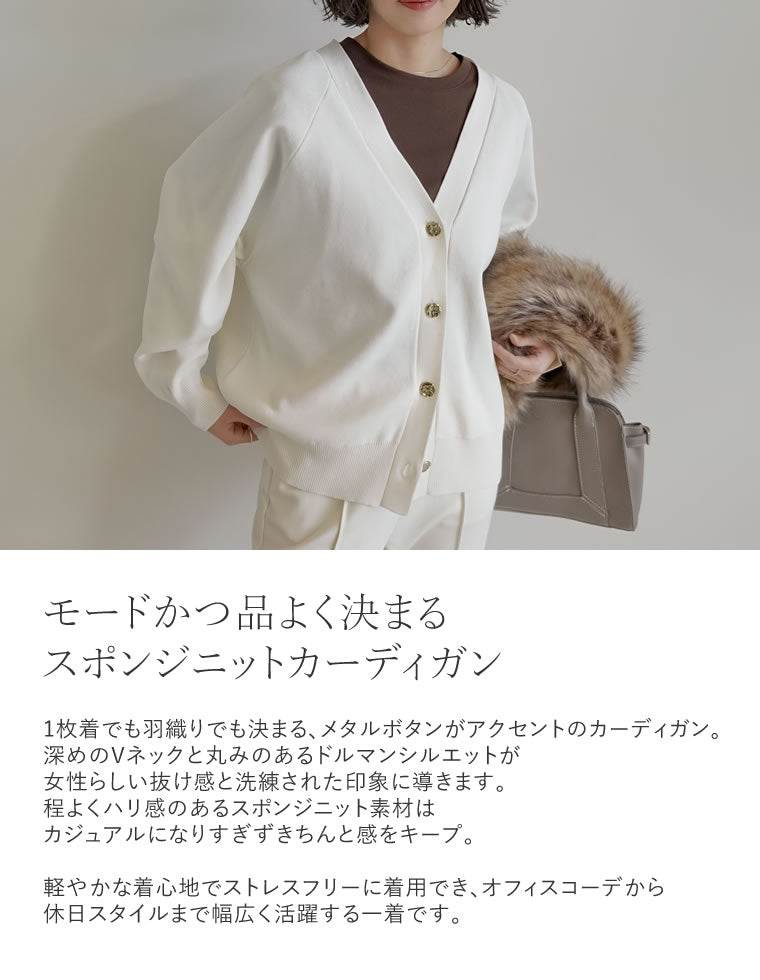 メタルボタンドルマンニットカーディガン - トップス通販 | 人気