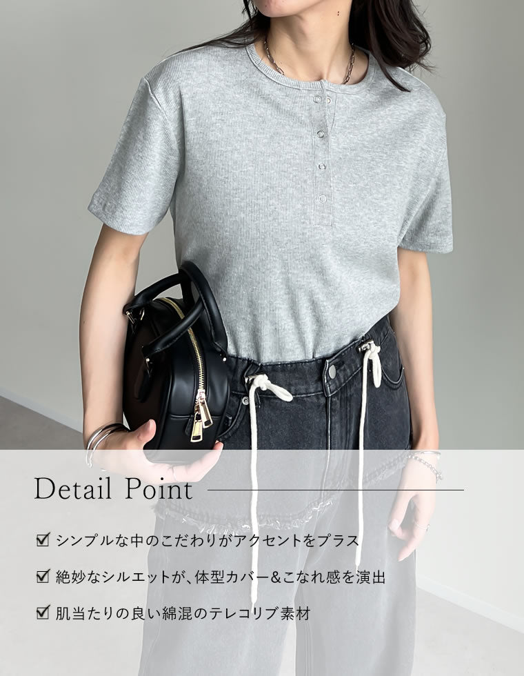 テレコリブドットボタンTシャツ - トップス通販 | 人気レディース