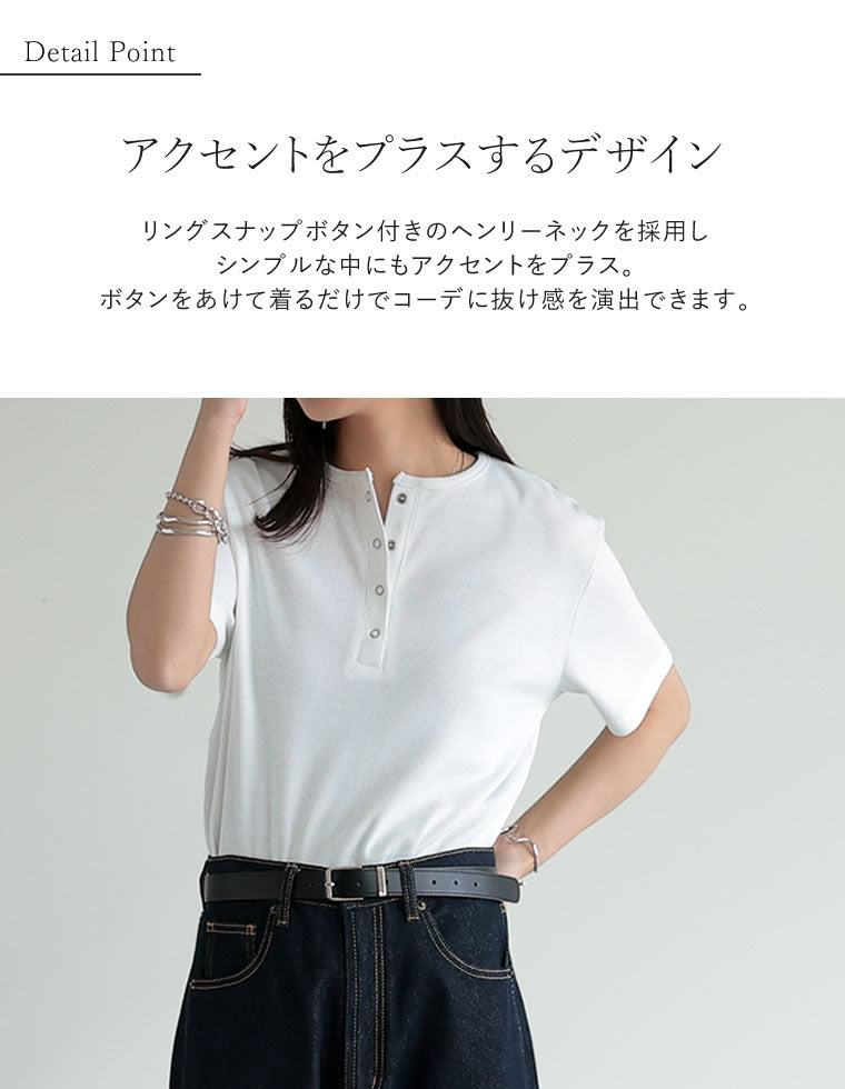 テレコリブドットボタンTシャツ - トップス通販 | 人気レディース